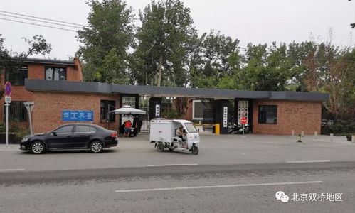 從汽車零件到樂章零件 北京音樂產(chǎn)業(yè)園的轉(zhuǎn)型啟示